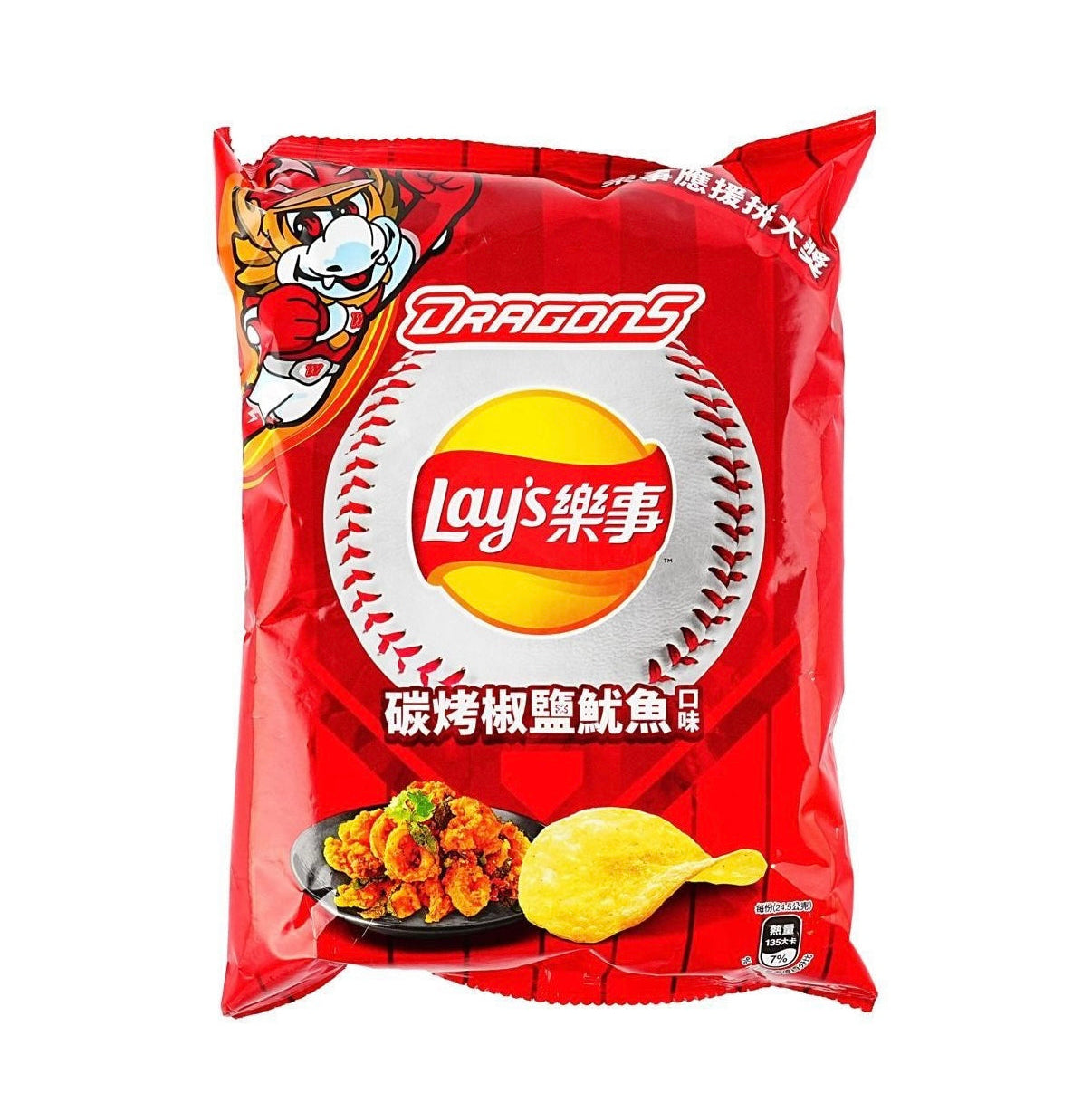 Lay's Chips (Grilled Salt & Pepper Squid Flavor)