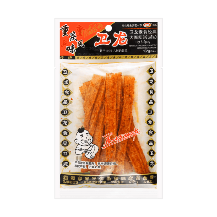Spicy Strips