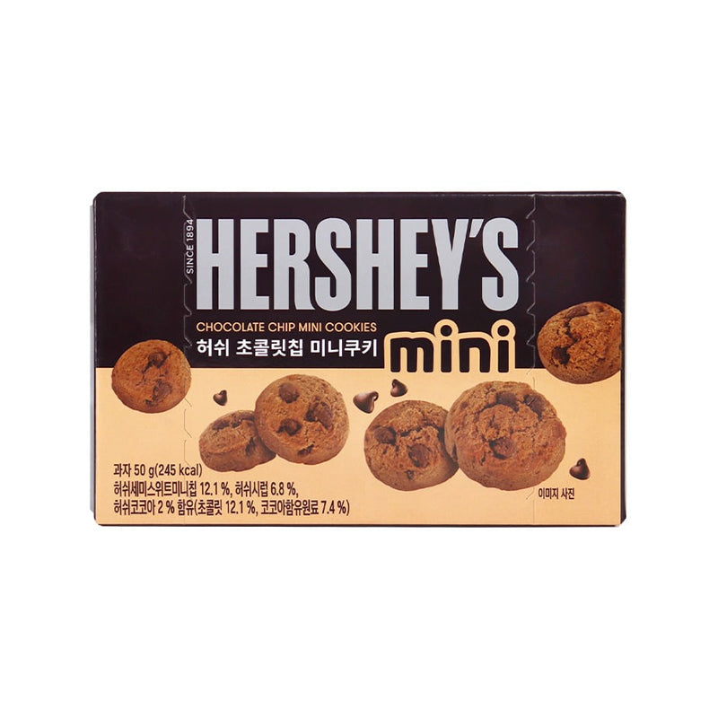 HERSHEY'S Mini Chocolate Cookie