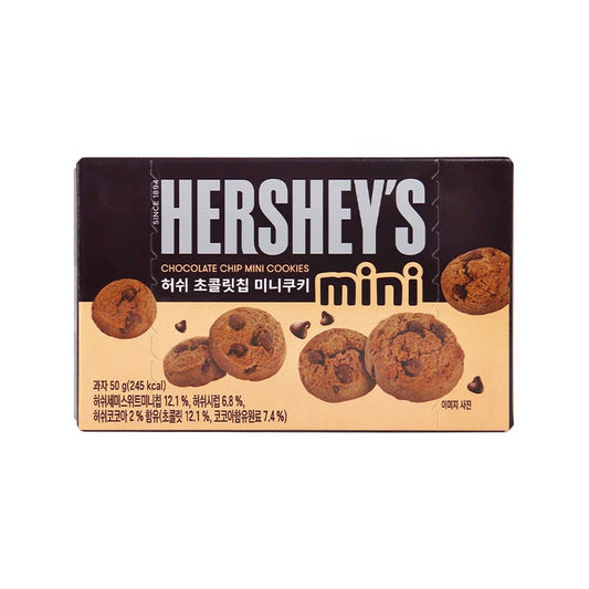 HERSHEY'S Mini Chocolate Cookie