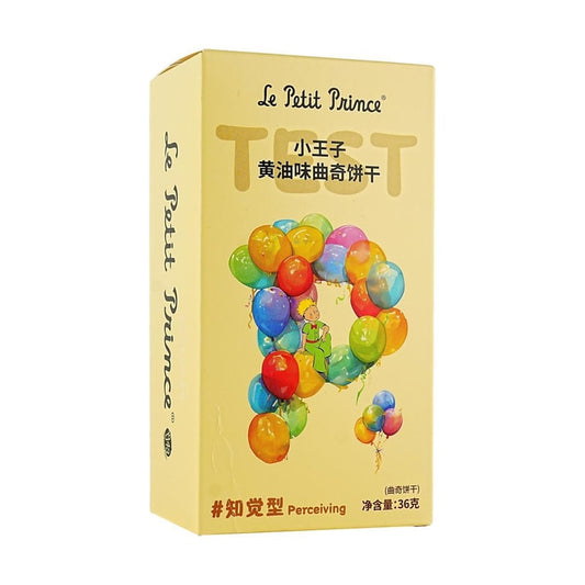 MBTI Personality Cookie (Butter)