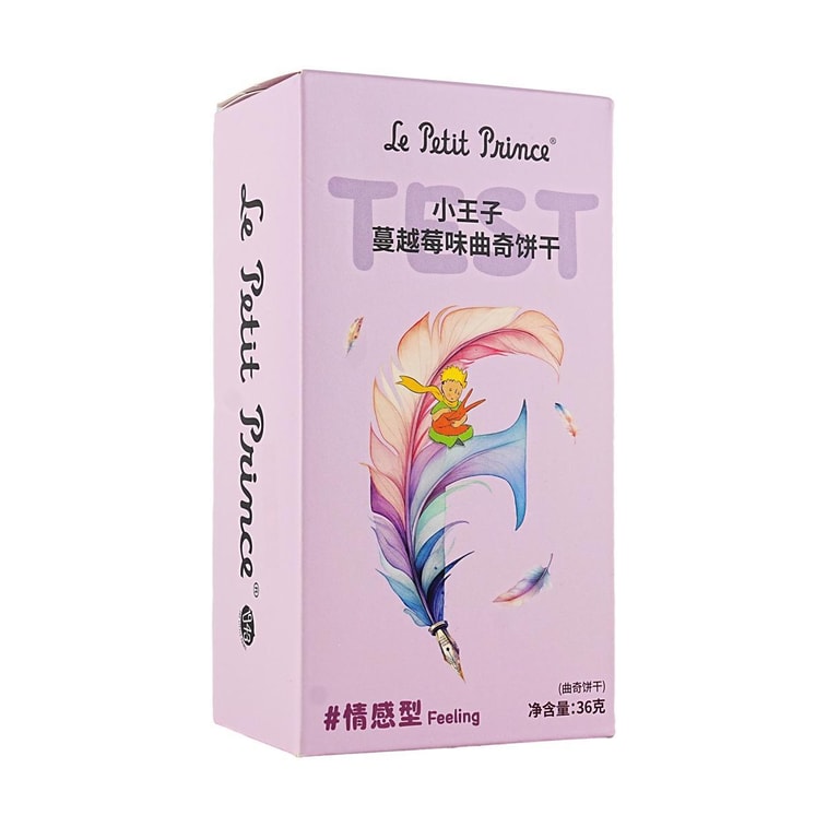 MBTI Personality Cookie (Cranberry)