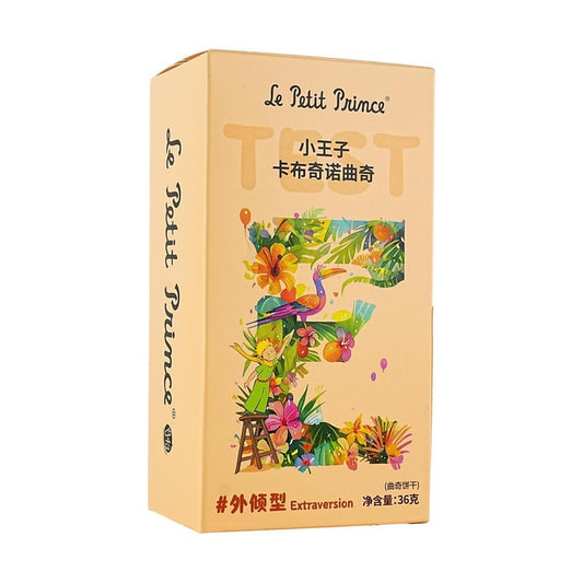 MBTI Personality Cookies (Cappuccino)